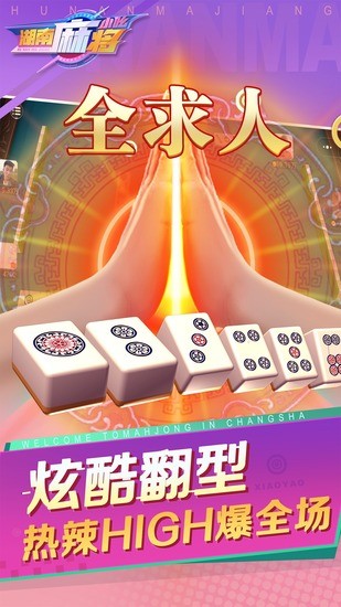 Сߺ齫
