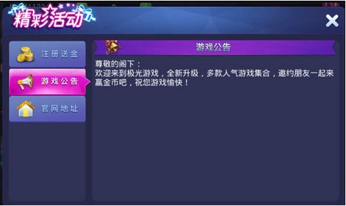 2025-app°v1.8