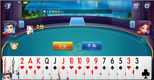 2025-app°v1.8