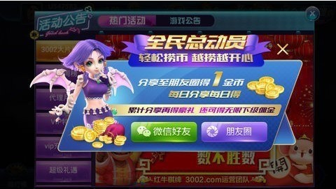 ţ3002app