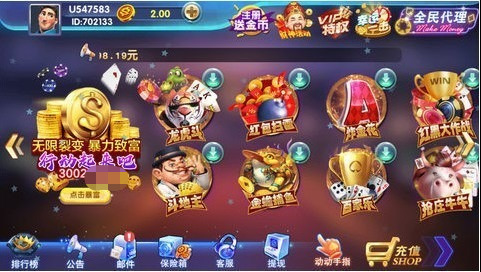 ţapp°-ţư׿25汾v4.0.2