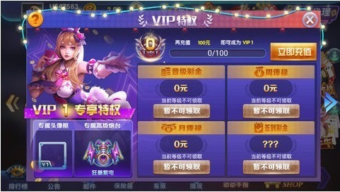 ţapp°-ţư׿25汾v4.0.2