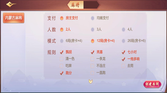 ɹȫ齫°汾-ȫɹ齫°ذ׿v6.0.1