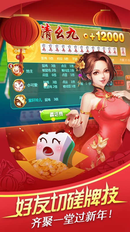 齫 (1)