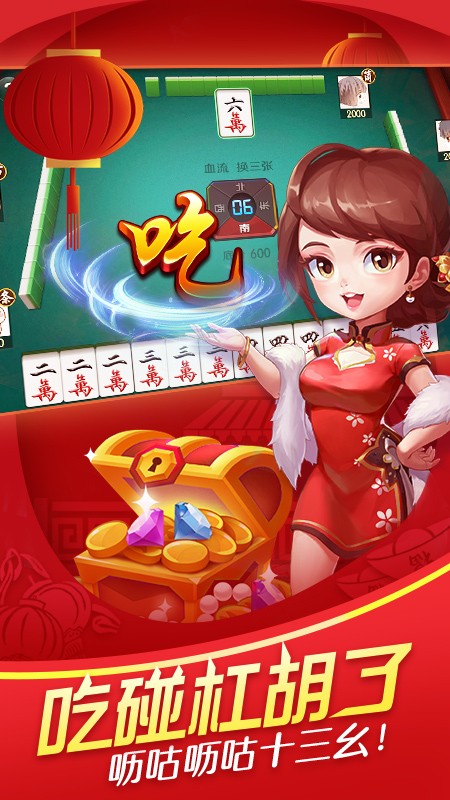 齫 (3)