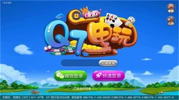 q7ͼ