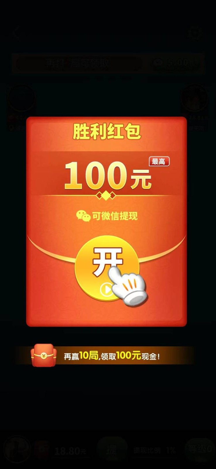 񶷵׬Ǯ (2)