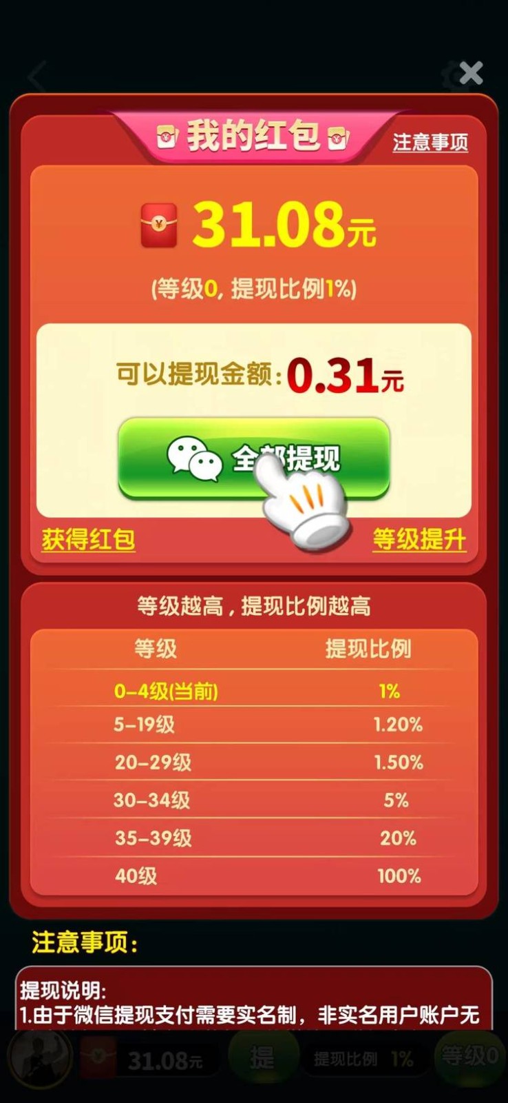 񶷵׬Ǯ (3)