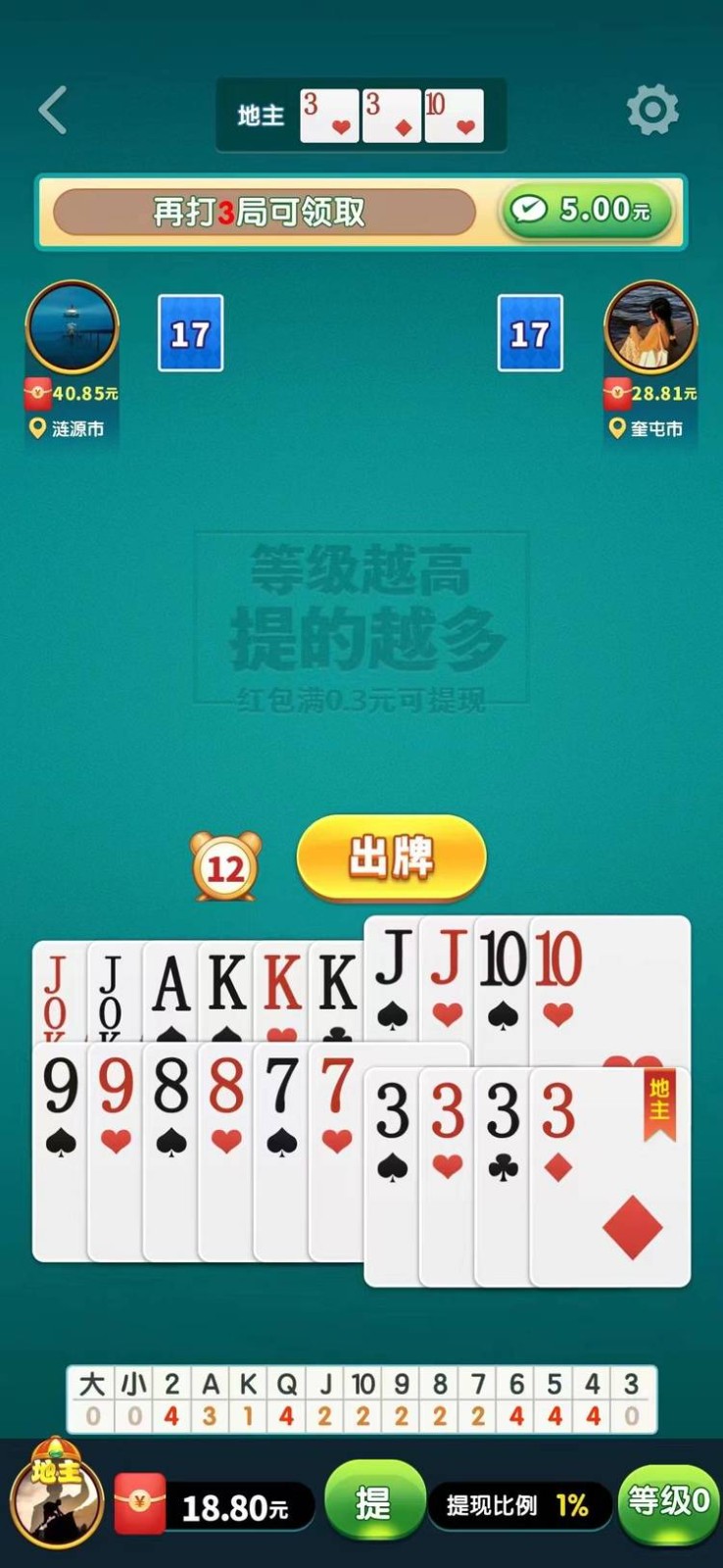 񶷵׬Ǯ (4)