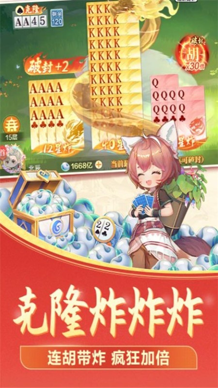 ° (3)