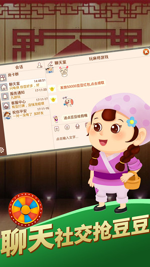 ͬol߶ά-ͬappѰv4.7.6