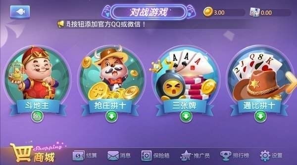 칬app (3)