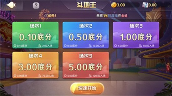 ƹ氲׿-ƹiosʽv4.0.8