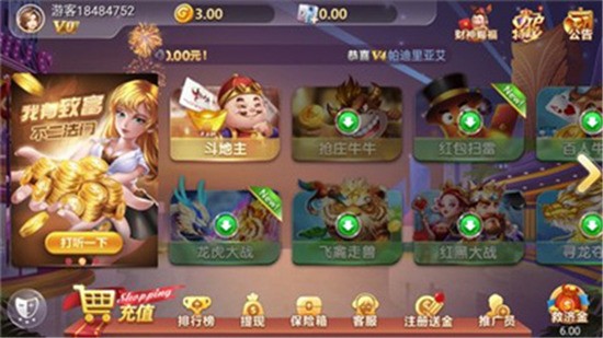 ƹ氲׿-ƹiosʽv4.0.8