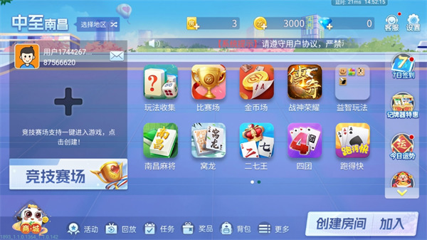 齫app