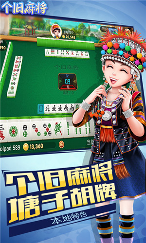 齫app (2)