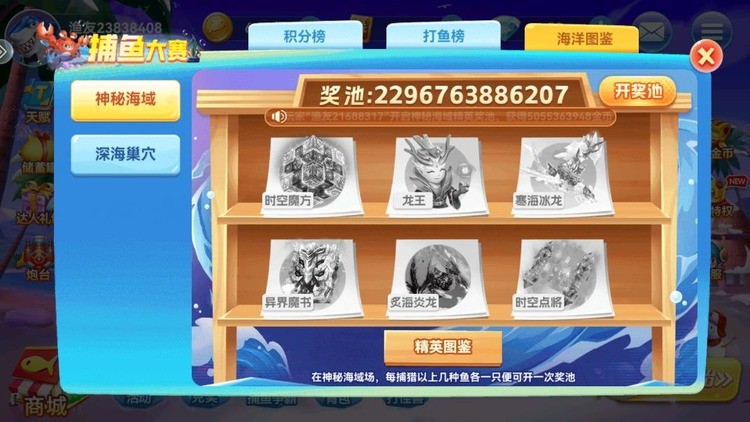 ֻǧڲ2Ӯ (1)