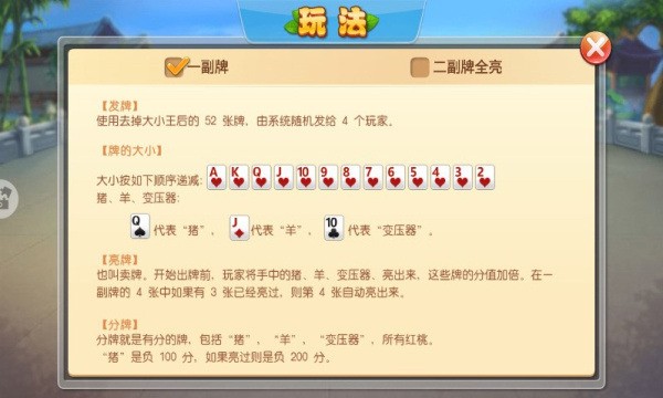 Ϸapp (1)