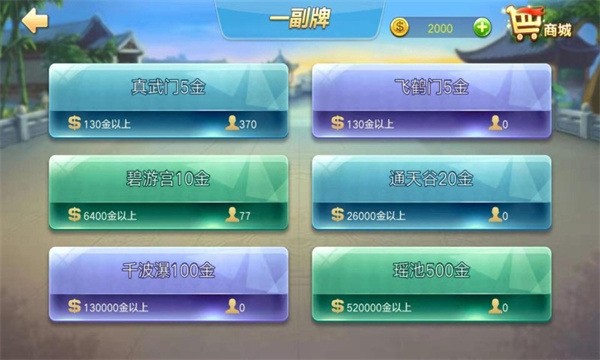 Ϸapp (3)