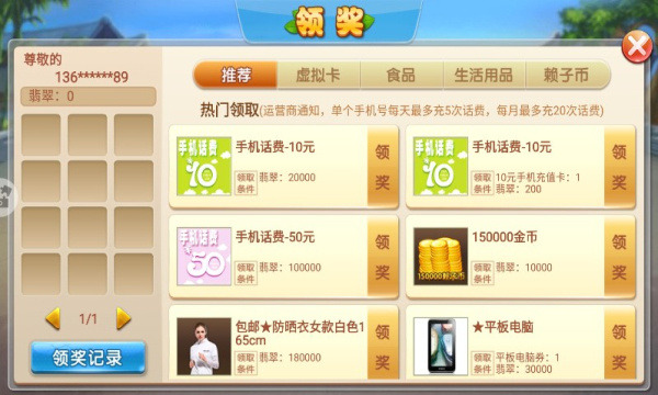 Ϸapp