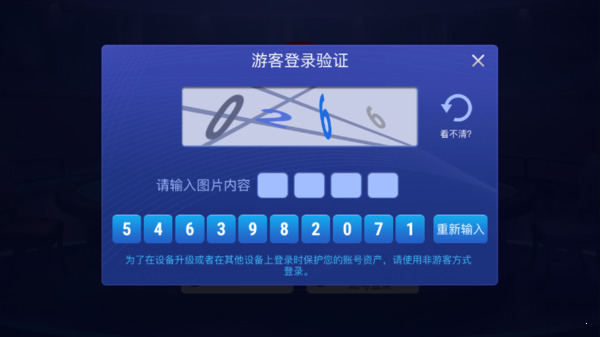 ˵° (3)