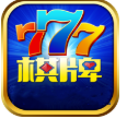 777ϰ汾