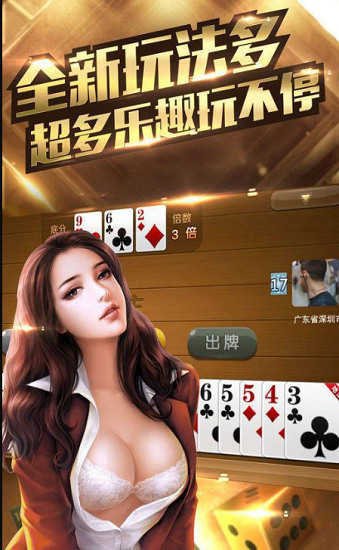 777ϰ汾ֻ-777Ϸϰ汾v3.7.5