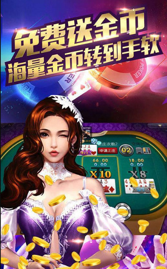 777ϰ汾ֻ-777Ϸϰ汾v3.7.5