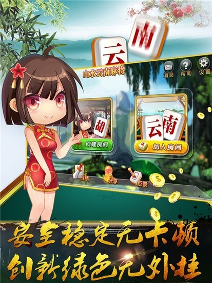 ɽˮ齫app