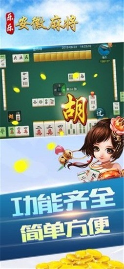 ���ְ����齫���ذ�װ