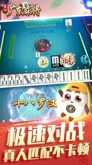 ȸ㶫齫app