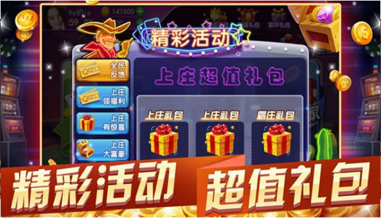 4234app