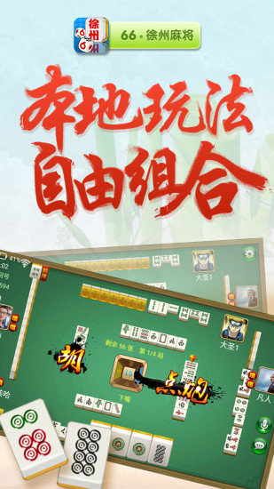 66齫ios-66齫()׿v2.8.2