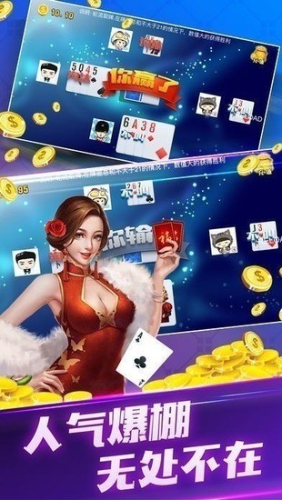 Ѩ齫ֻapp