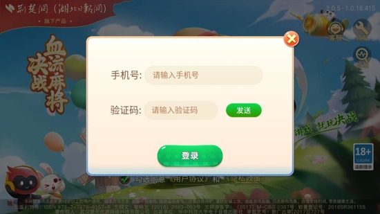 սѪ齫ٷѰ2025-սѪ齫ٷ氲׿v3.0.5