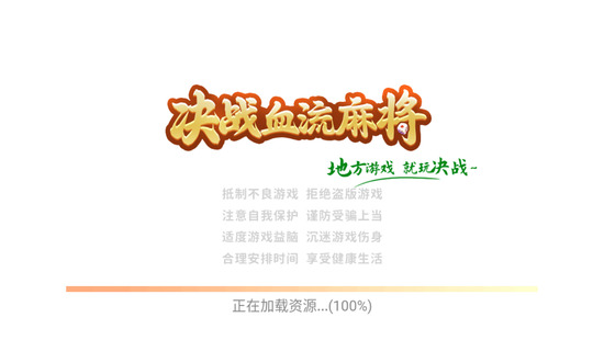 սѪ齫ٷѰ2025-սѪ齫ٷ氲׿v3.0.5