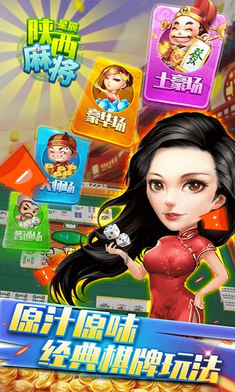 齫app
