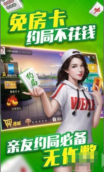 ΢ֹ׽齫ذװ-΢׽齫ٷ2025°v3.0.6