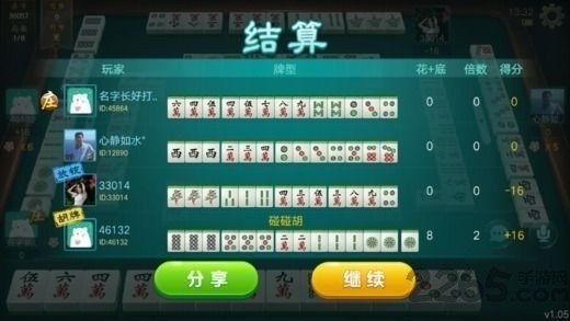 Ϻ齫Ϸذ׿