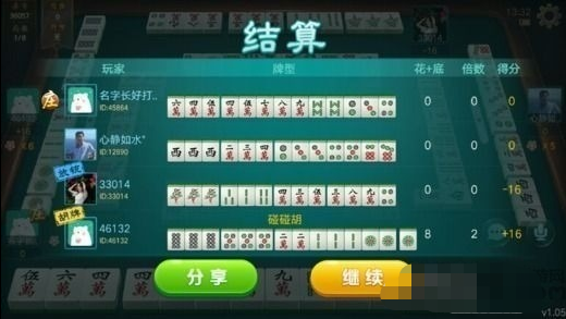 Ϻ齫ֻ-ذ׿v1.702