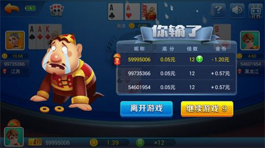 ֻapp