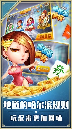 齫Ѱذװ-ǳ齫ٷذ׿v1.14