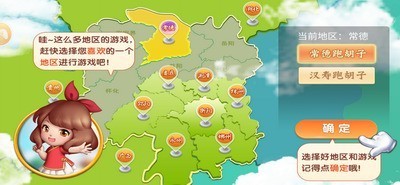 ֳ齫app-ֳ齫ذװֻv3.4.0