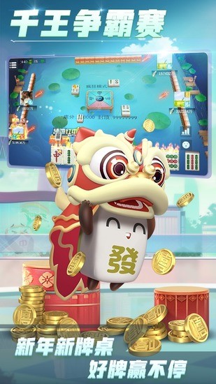 ˮԷ齫ֻ