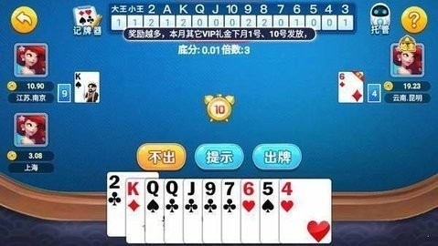 33