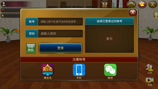 ƽapp