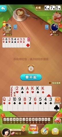 ζ׬Ǯ200ԪѰ