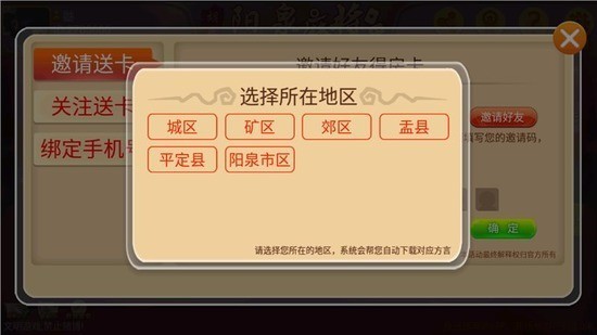 齫