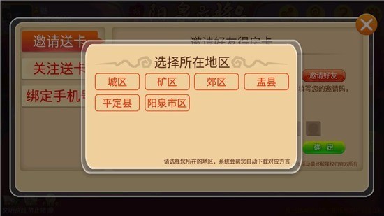 齫ذװƻ-ְ齫ذװv6.5.7