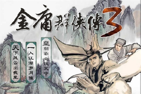 ӹȺ3ռ޵а2
